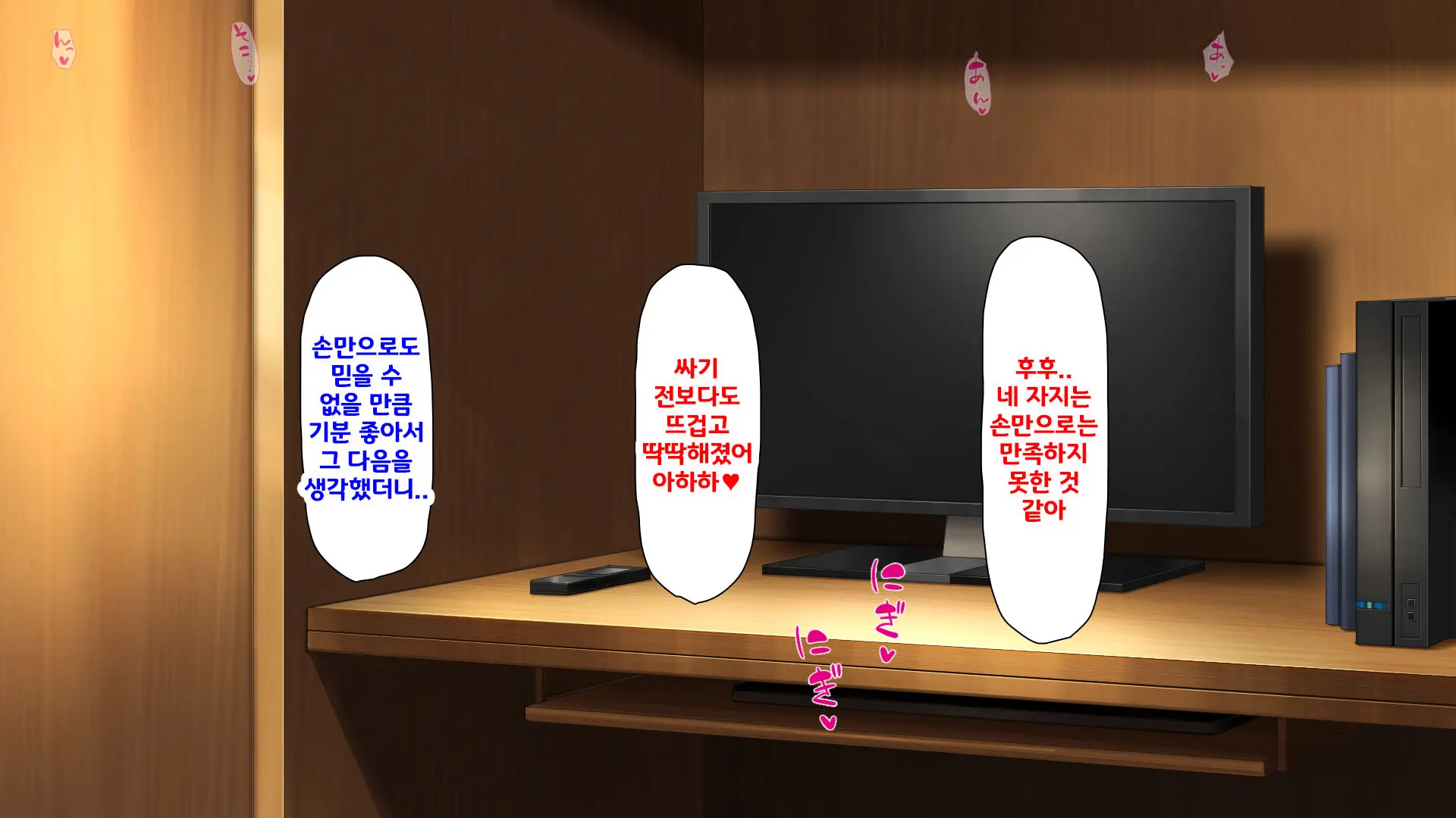 Beit Ga Koshitsu De Ura Op Service Shiteiru Mankitsu | 알바가 개인실에서 뒷서비스 하고 있는 만화 카페